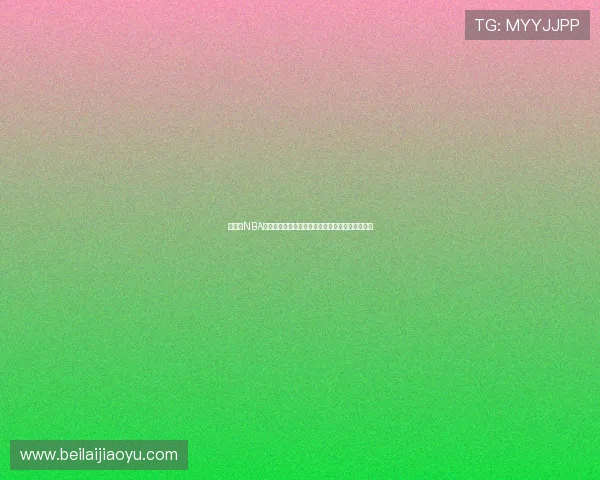 说球帝NBA直播苹果版最新功能全面体验全赛季赛事不容错过